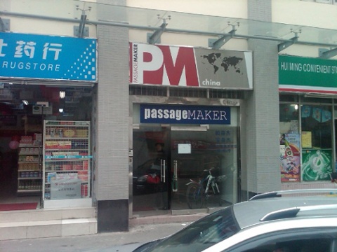 New sign