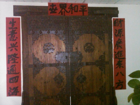 Renovated office 2