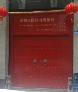 red door at PM